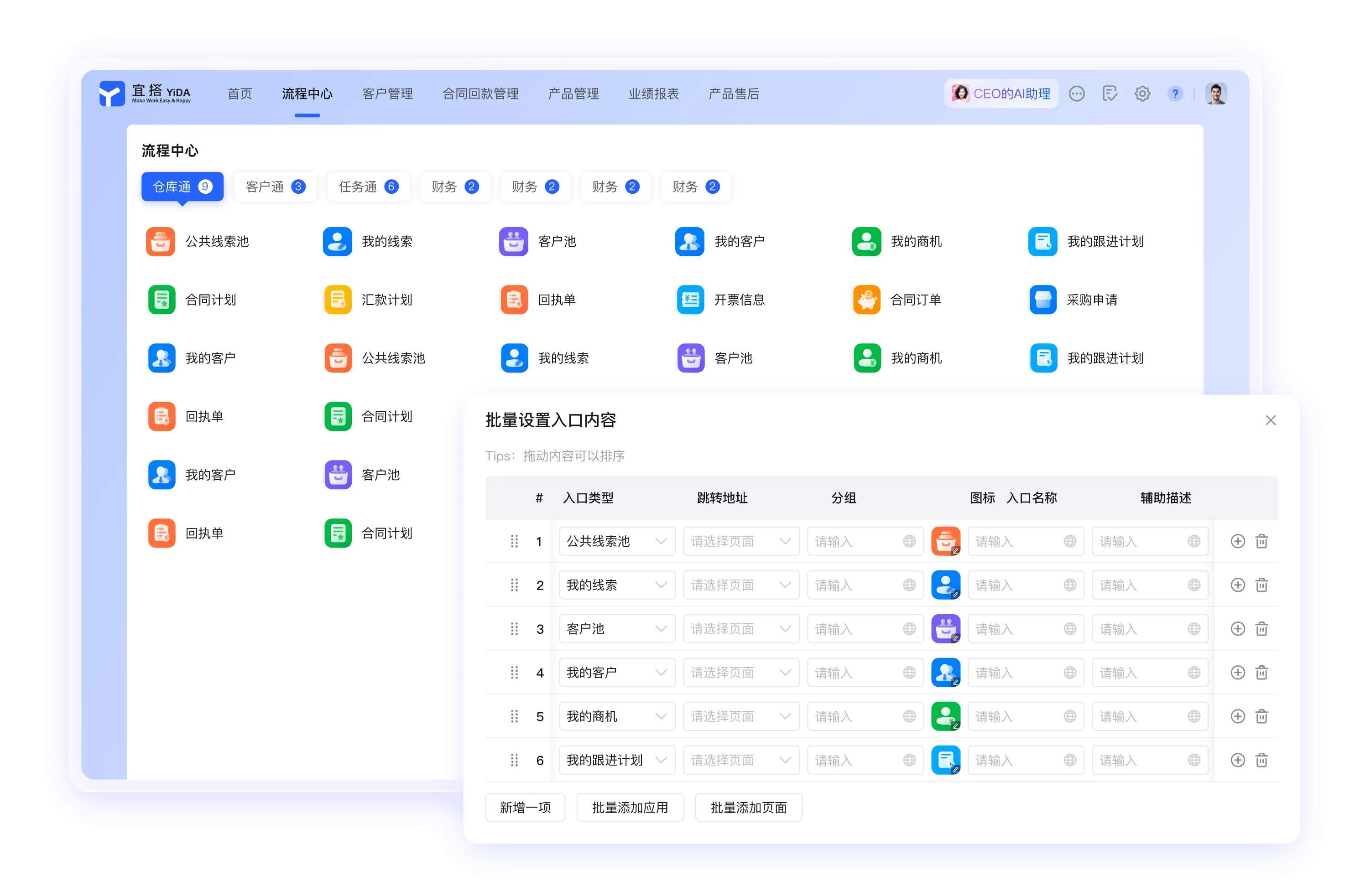 制造行业